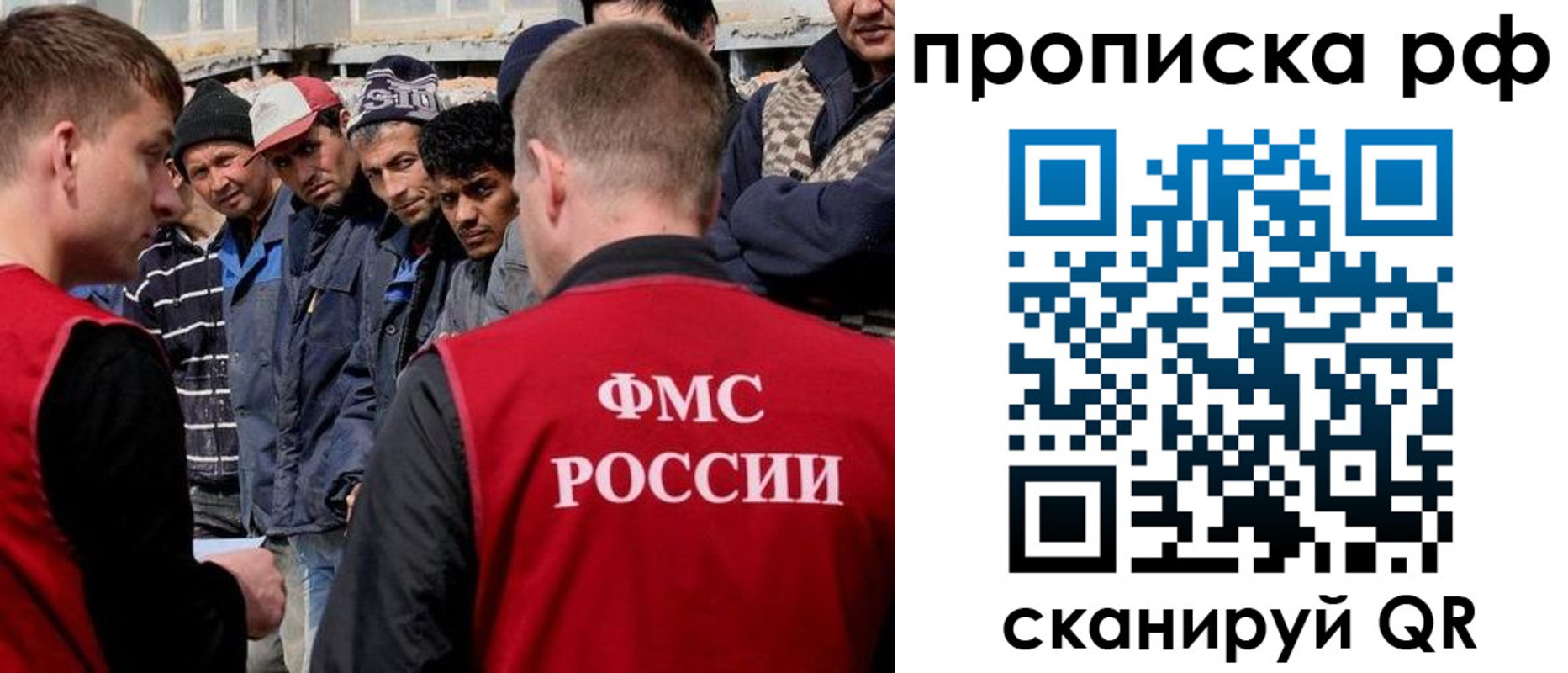 регистрация для дет. сада в Элисте