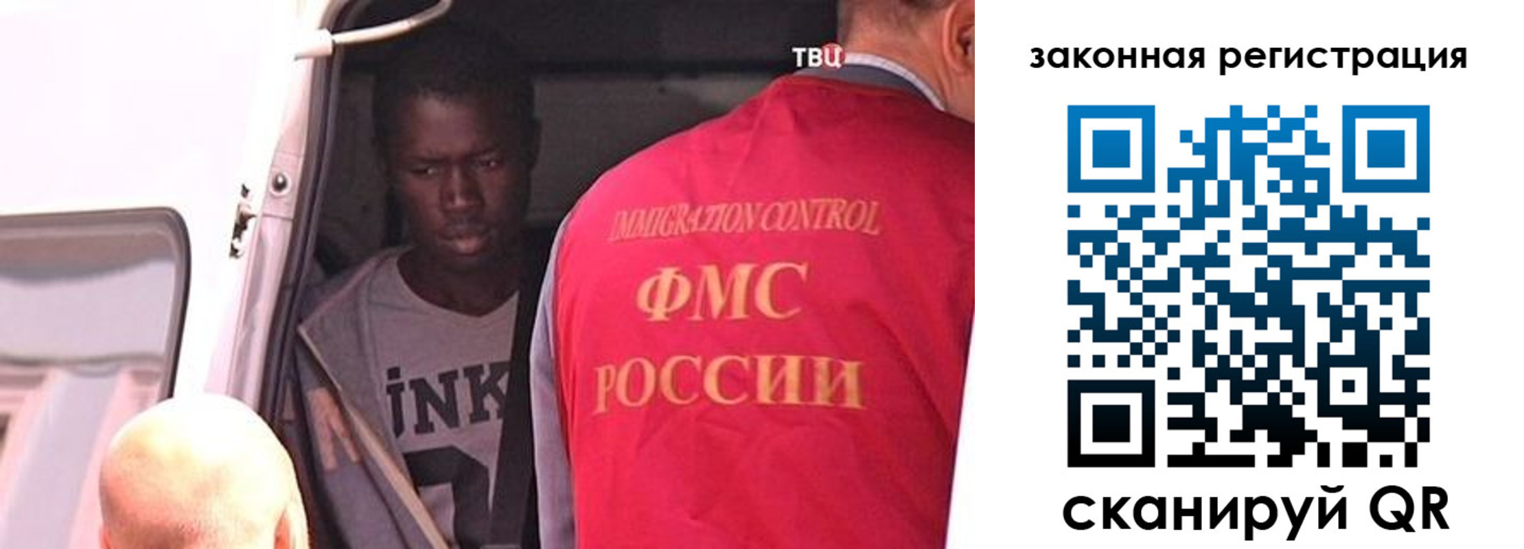 временная прописка в Элисте